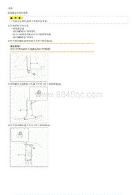 2014起亚K2维修手册G1.6 前座椅安全带