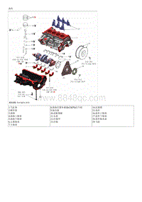 2018福瑞迪维修手册G1.6 气缸体总成