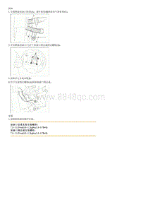 2015起亚K2维修手册G1.6 加油口颈总成