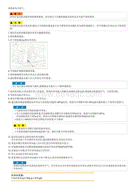 2015起亚K2维修手册G1.4 冷却水