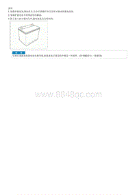 2015起亚K2维修手册G1.4 蓄电池
