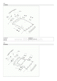 2014起亚K2维修手册G1.4 车顶装饰