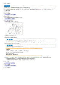 2018福瑞迪维修手册G1.6 压缩测试