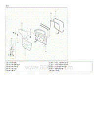 2014起亚K2维修手册G1.4 前车门