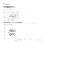 2018福瑞迪G1.6拆装说明 Input Speed Sensor