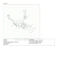 2014起亚K2维修手册G1.4 部件及部件位置
