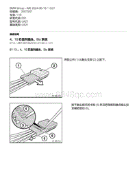 E81- 17-4 10 芯直列插头 Elo 系统