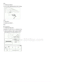 2014起亚K2维修手册G1.4 后雾灯