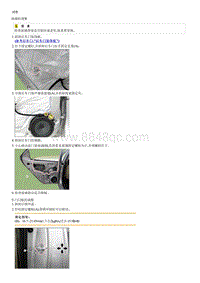 2018福瑞迪维修手册G1.6 维修过程