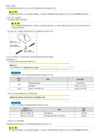 2015起亚K2维修手册G1.6 维修步骤