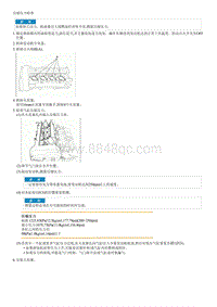 2015起亚K2维修手册G1.4 维修步骤