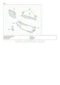 2015起亚K2维修手册G1.4 散热器