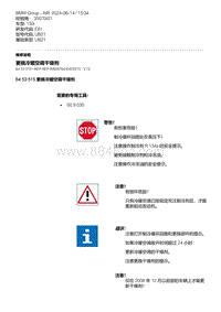 7-更换冷暖空调干燥剂