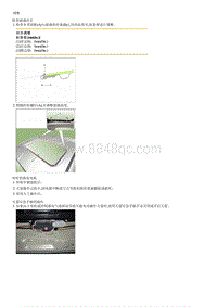 2018福瑞迪维修手册G1.6 维修过程