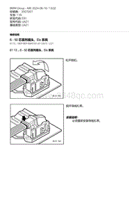 E81- 21-6 - 50 芯直列插头 Elo 系统