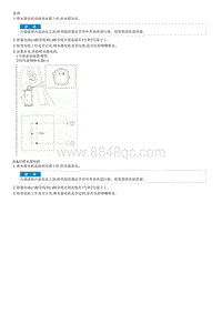 2014起亚K2维修手册G1.4 前喷水器电机