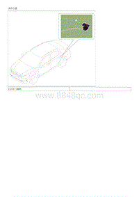 2018福瑞迪维修手册G1.6 后车门碰锁