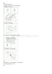 2015起亚K2维修手册G1.6 危险警告灯