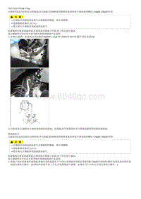 2018福瑞迪维修手册G1.6 维修过程