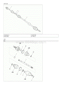 2015起亚K2维修手册G1.6 前驱动轴