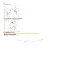 2015起亚K2维修手册G1.4 燃油箱空气滤清器