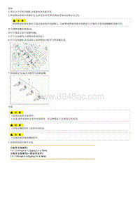 2015起亚K2维修手册G1.6 燃油分配管