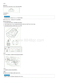 2014起亚K2维修手册G1.4 维修步骤