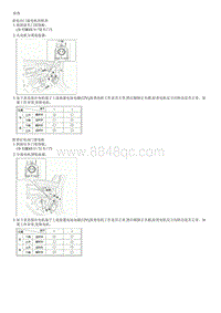 2014起亚K2维修手册G1.6 电动门窗电机