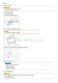 2015起亚K2维修手册G1.6 后备箱门