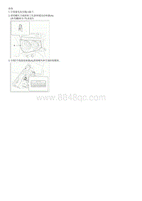 2015起亚K2维修手册G1.6 后窗除霜器开关