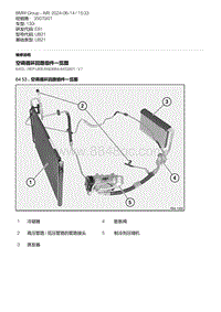 3-空调循环回路组件一览图