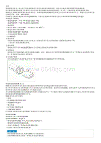 2014起亚K2维修手册G1.4 概要及操作原理