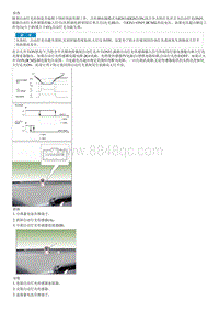 2018福瑞迪维修手册G1.6 自动灯光传感器