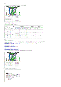 2018福瑞迪维修手册G1.6 维修过程