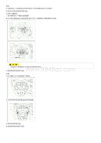 2014起亚K2维修手册G1.4 维修步骤