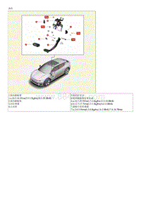 2023起亚EV6 制动踏板