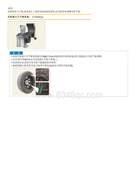 2023起亚EV6 车轮平衡