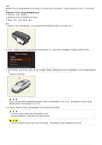 2023起亚EV6 说明和操作