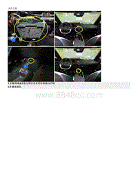 2023起亚EV6维修指南 B284100 USB通信故障