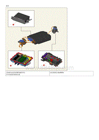 2023起亚EV6 电源转换系统