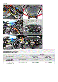 2023起亚EV6维修指南 P0CE992 混合动力 电动汽车蓄电池组冷却液泵 B 控制电路 断路