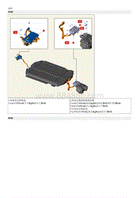 2023起亚EV6 后高电压接线盒