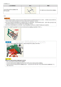 2023起亚EV6 蓄电池系统总成 BSA 