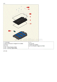 2023起亚EV6 电源继电器总成 PRA 