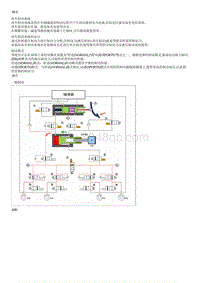 2023起亚EV6 集成电子制动 IEB 系统