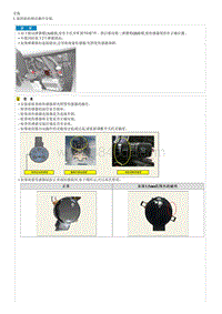 2023起亚EV6 雨传感器