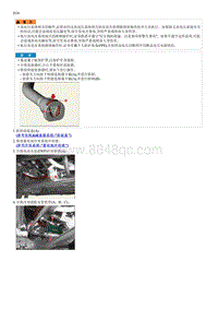 2023起亚EV6 拆卸和安装-2WD