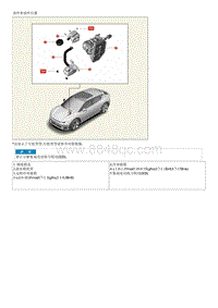 2023起亚EV6 集成电动助力制动 IEB 