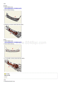 2023起亚EV6 后保险杠横梁总成