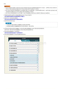 2023起亚EV6 蓄电池模块总成 BMA 